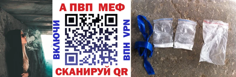 Alpha-PVP СК  сколько стоит  Красноуральск 