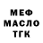 Alfa_PVP Соль Mike Feduleev