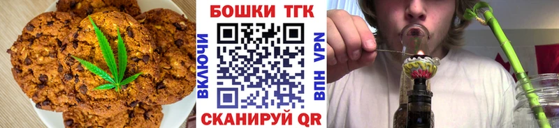 ОМГ ОМГ как войти  мориарти формула  Печенье с ТГК конопля  Красноуральск 