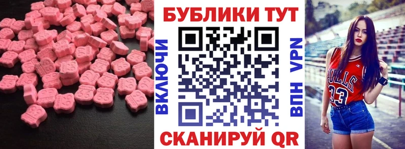 ЭКСТАЗИ mix  Красноуральск 