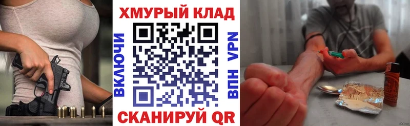 Героин Heroin  Красноуральск 