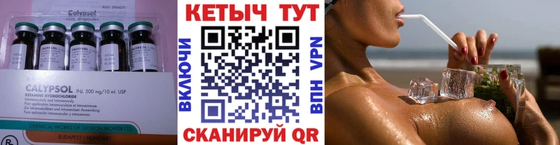 хочу   Красноуральск  КЕТАМИН VHQ 