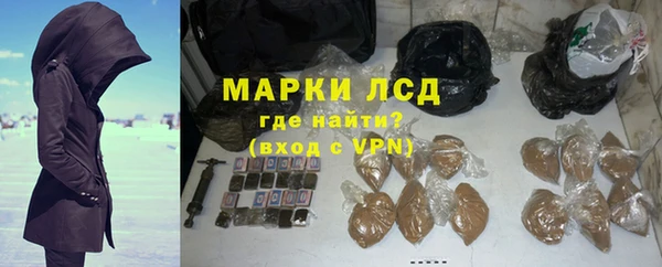 синтетический гашиш Алексин