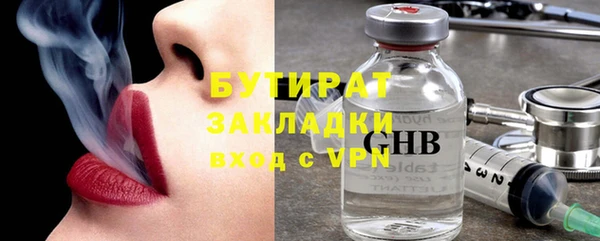 дистиллят марихуана Алзамай