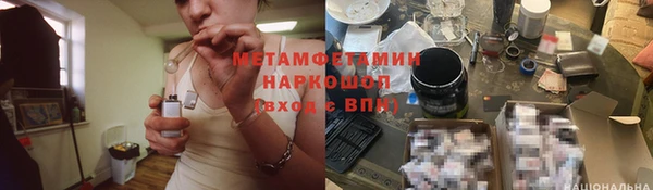 дистиллят марихуана Алзамай