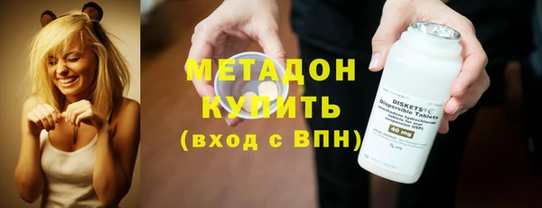 синтетический гашиш Алексин