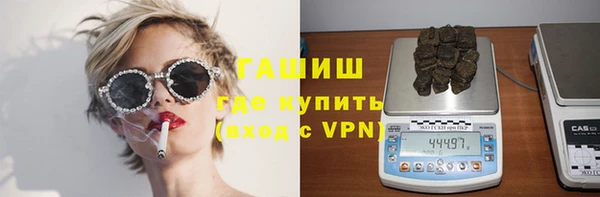 синтетический гашиш Алексин