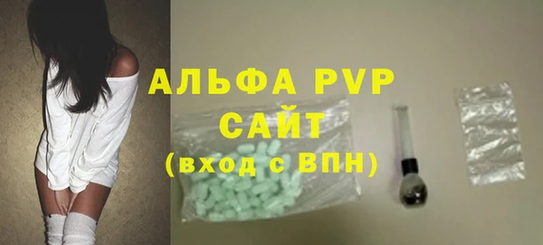 тгк Алексеевка