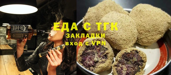 дистиллят марихуана Алзамай