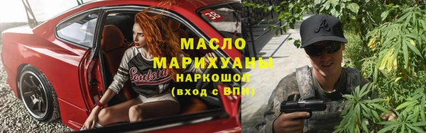 дистиллят марихуана Алзамай