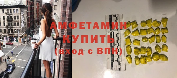 дистиллят марихуана Алзамай