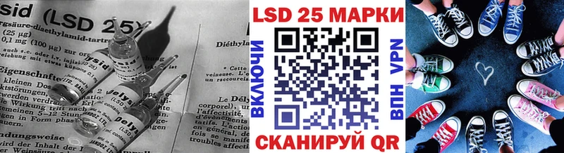 закладки  Красноуральск  LSD-25 экстази ecstasy 