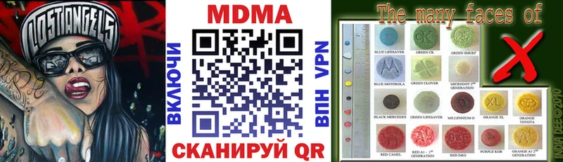 МДМА crystal  дарк нет клад  Красноуральск  ОМГ ОМГ ссылка 