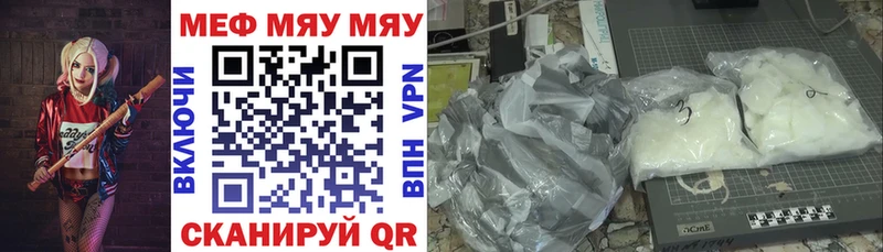 Меф мука  мега ссылки  Красноуральск 