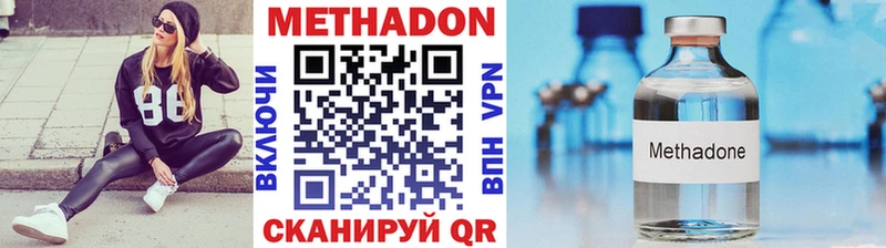 Метадон VHQ  Красноуральск 