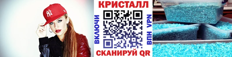 МЕТАМФЕТАМИН кристалл Красноуральск