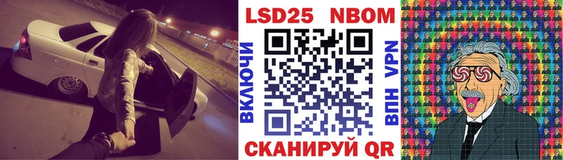 Марки N-bome 1,8мг  Красноуральск 