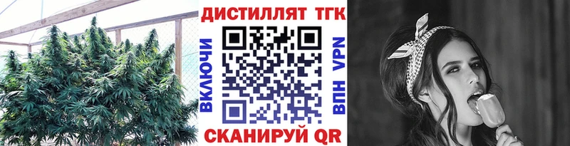 ТГК вейп  купить  сайты  Красноуральск 
